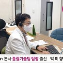 오티콘보청기대전대덕점 이미지