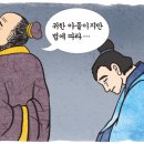 묵자