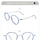 프라임안경 이미지