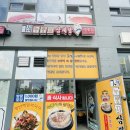 길성이 백숙&길가옆에