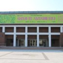 국립대구박물관 쉼터 이미지