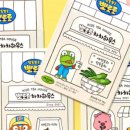 차차키즈