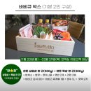 [포천 숲에서만난바다] 눈내리는날의 카라반 c-02후기