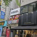 북경쟁반짜장 티스토리