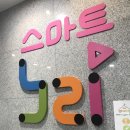 방배천로24길1-8 이미지