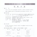 한결산업 이미지