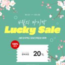 럭키피씨 이미지