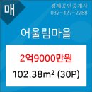 남동마을회관 이미지