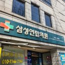 경북외과의원 이미지