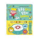 헬로래빗 이미지