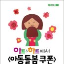 시루아트