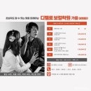[인천보컬학원] 하루체험레슨 받은 디벨로보컬학원 후기