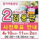 송현2동행정복지센터 이미지