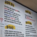 군산생곱창