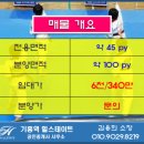 남부태권도장 이미지