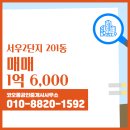 코오롱공인중개사사무소 이미지