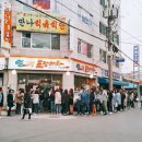 유정포차 네이버블로그