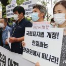 광복회 대전서구지회 이미지