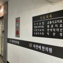 연희한의원 이미지