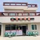 장수보신탕 - 안동시 | 장수보신탕