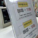 서울상록회관우체국