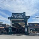 성정시장 이미지