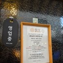 지안숯불구이 | 샤로수길이자카야추천, 분위기에 취하는 '지안' 숙성 사시미와 양갈비, 명란구이, 사케 후기