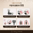 서울0.1치과의원 이미지