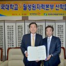 월성인력 이미지