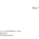 (주)비손 이미지