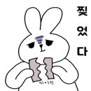 명가교동짬뽕 이미지