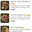 김밥카페 제이위드 | 서울숲 퓨전 한식 맛집 &lt;다반&gt; 묵은지 감태김밥 내돈내산 후기