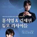 홍석영