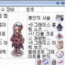 그레이스 PC방 이미지