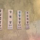 백금돈 이미지