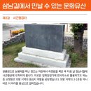 김징선생 신도비 | 경기옛길/ 삼남길 제3길 모락산길(백운호수 입구~지지대비)