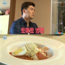 속초참코다리냉면