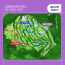 지에스건설(주)엘리시안강촌