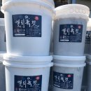 원진상회