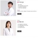 더블유여성병원 이미지