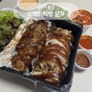 계림원 누룽지 통닭구이 흑석중앙대점 | 베라 위대한 비쵸비, 공차 그릭요거트 딸기 밀크티 크러쉬, 계림원 치즈콘닭, 뽕족, DC365 아이스크림