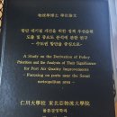 항만수산