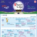 동래읍성 광장 Daum카페