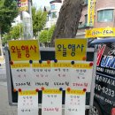 정다운마트 이미지