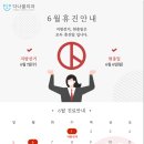 다나을치과