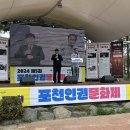 포천나눔의집 장애인자립생활센터 | 포천나눔의집 활동 (2024년 하반기)