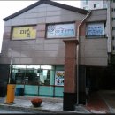 참된미술교습소