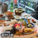 세븐일레븐 부산광안오션점 | 부산 광안리 횟집 오션뷰 광안다찌 민락동 맛집 후기