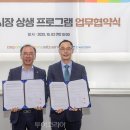 (주)의담환경 이미지