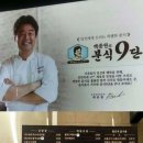 백분식 이미지